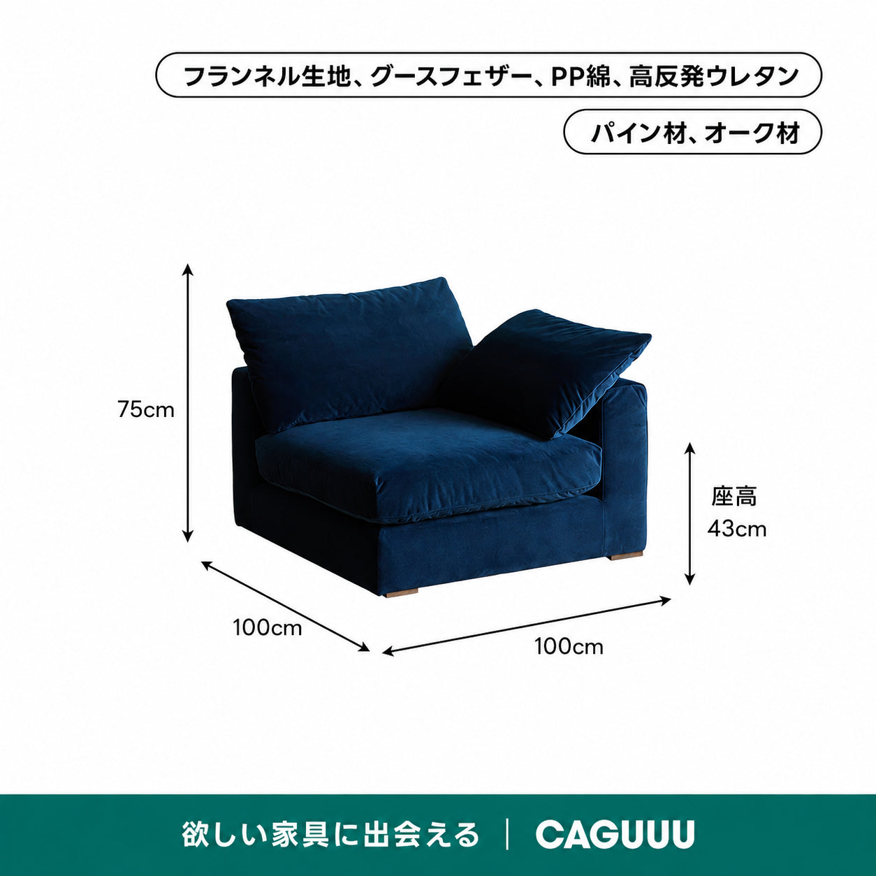 洗濯できるカバー付きリラックスシステムソファ【色・素材カスタマイズ可】