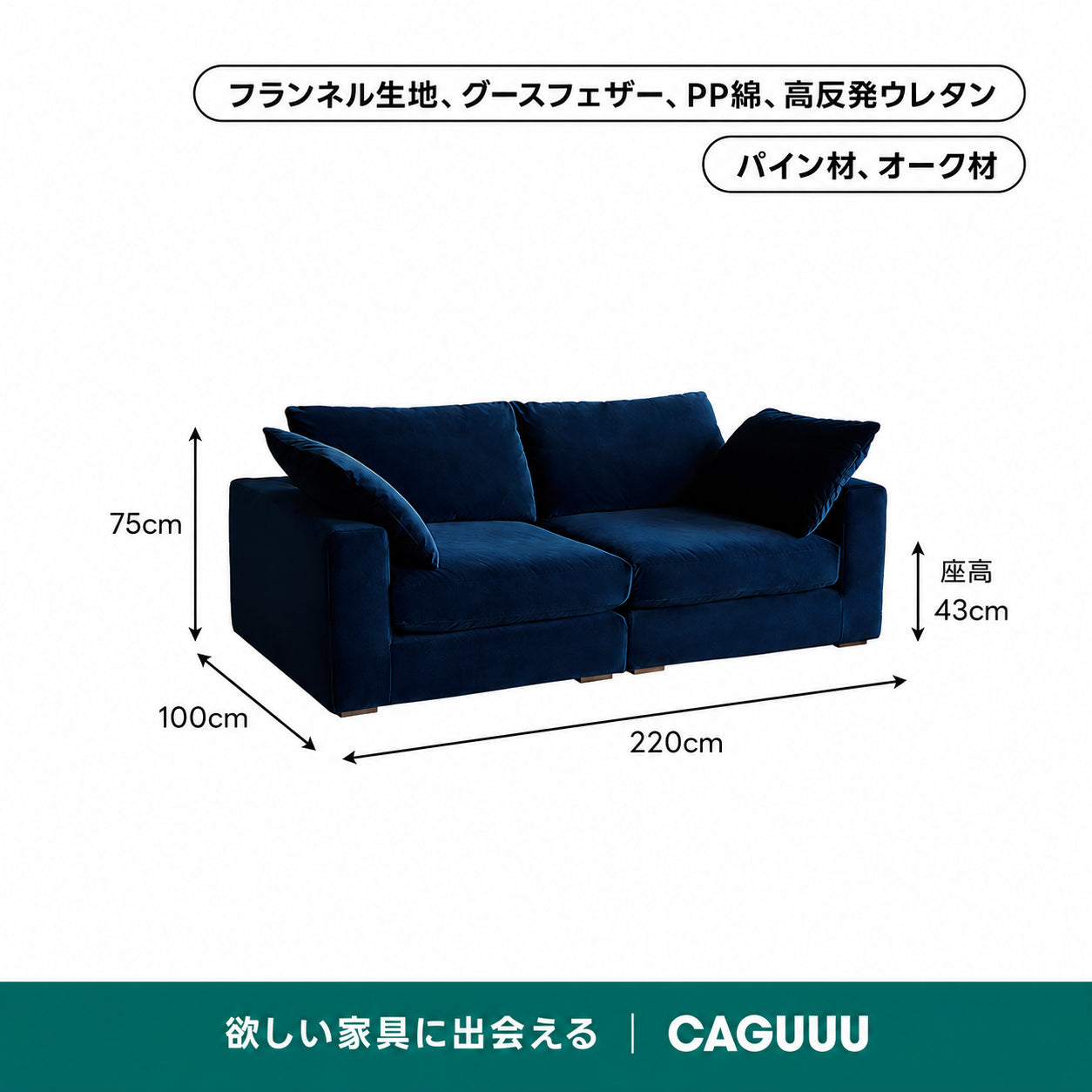 洗濯できるカバー付きリラックスシステムソファ【色・素材カスタマイズ可】