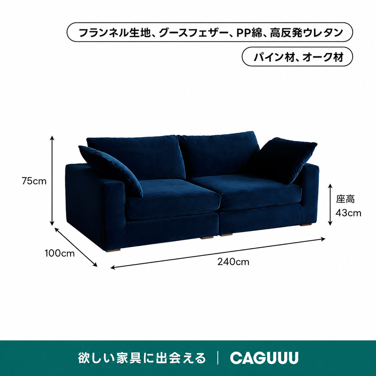 洗濯できるカバー付きリラックスシステムソファ【色・素材カスタマイズ可】