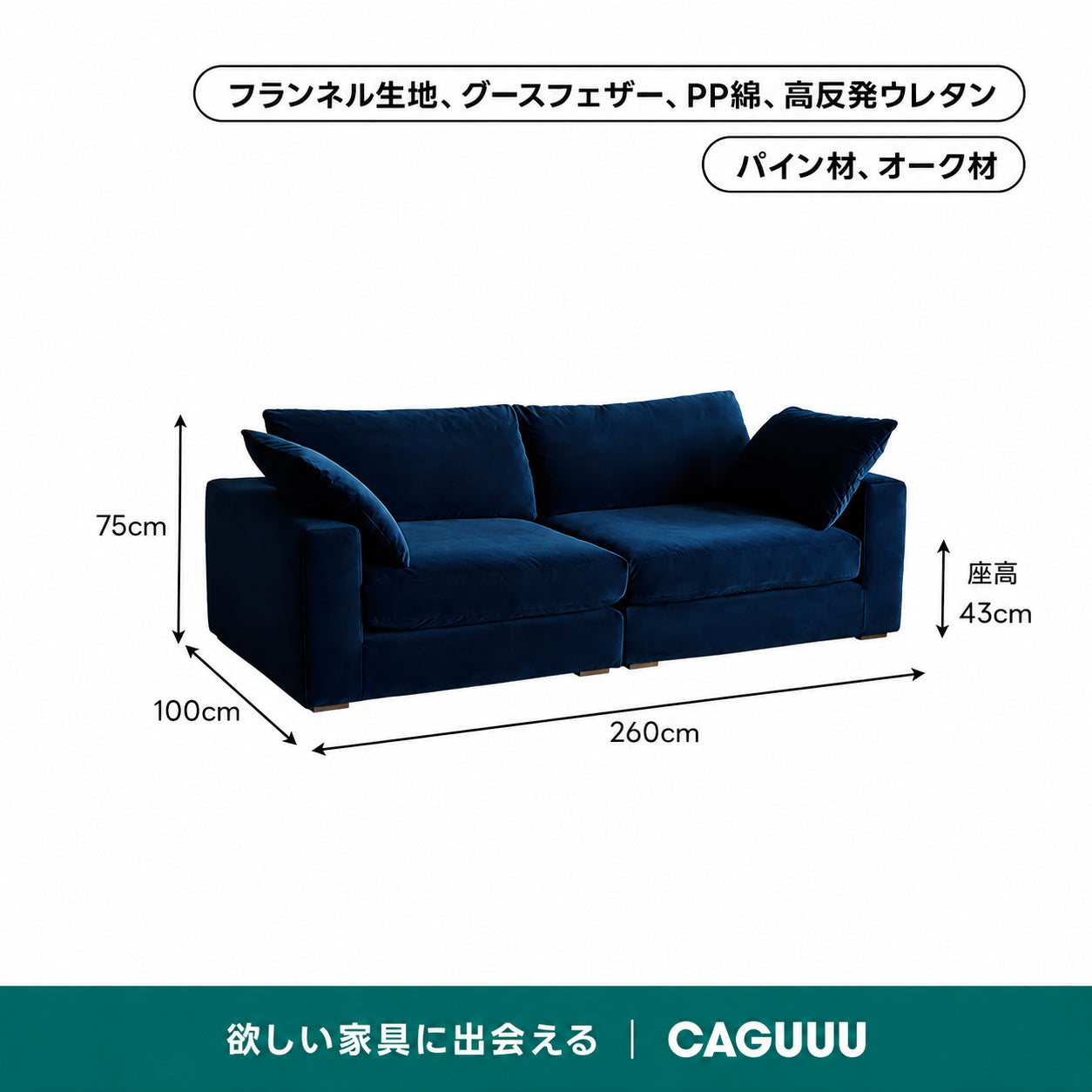 洗濯できるカバー付きリラックスシステムソファ【色・素材カスタマイズ可】