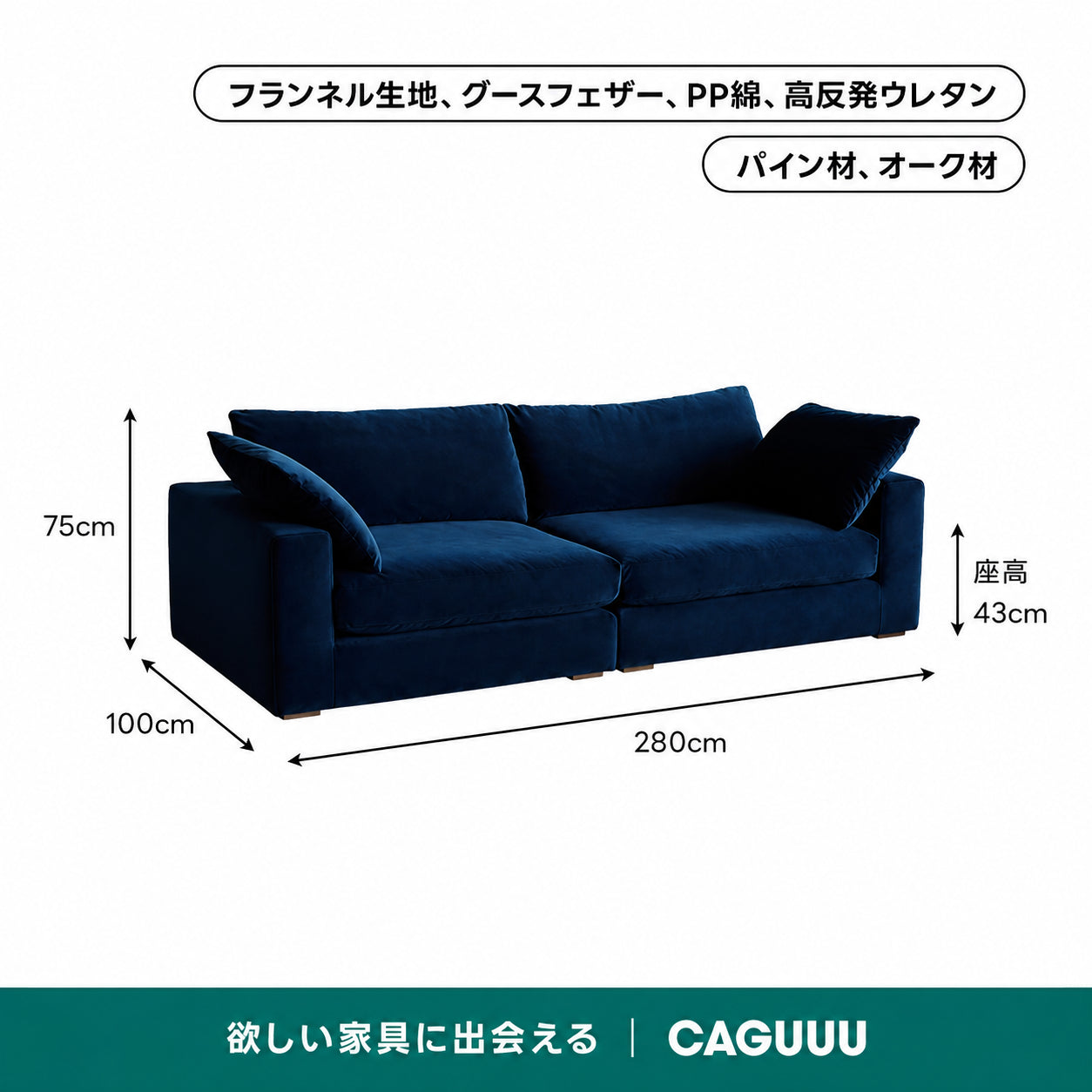 洗濯できるカバー付きリラックスシステムソファ【色・素材カスタマイズ可】
