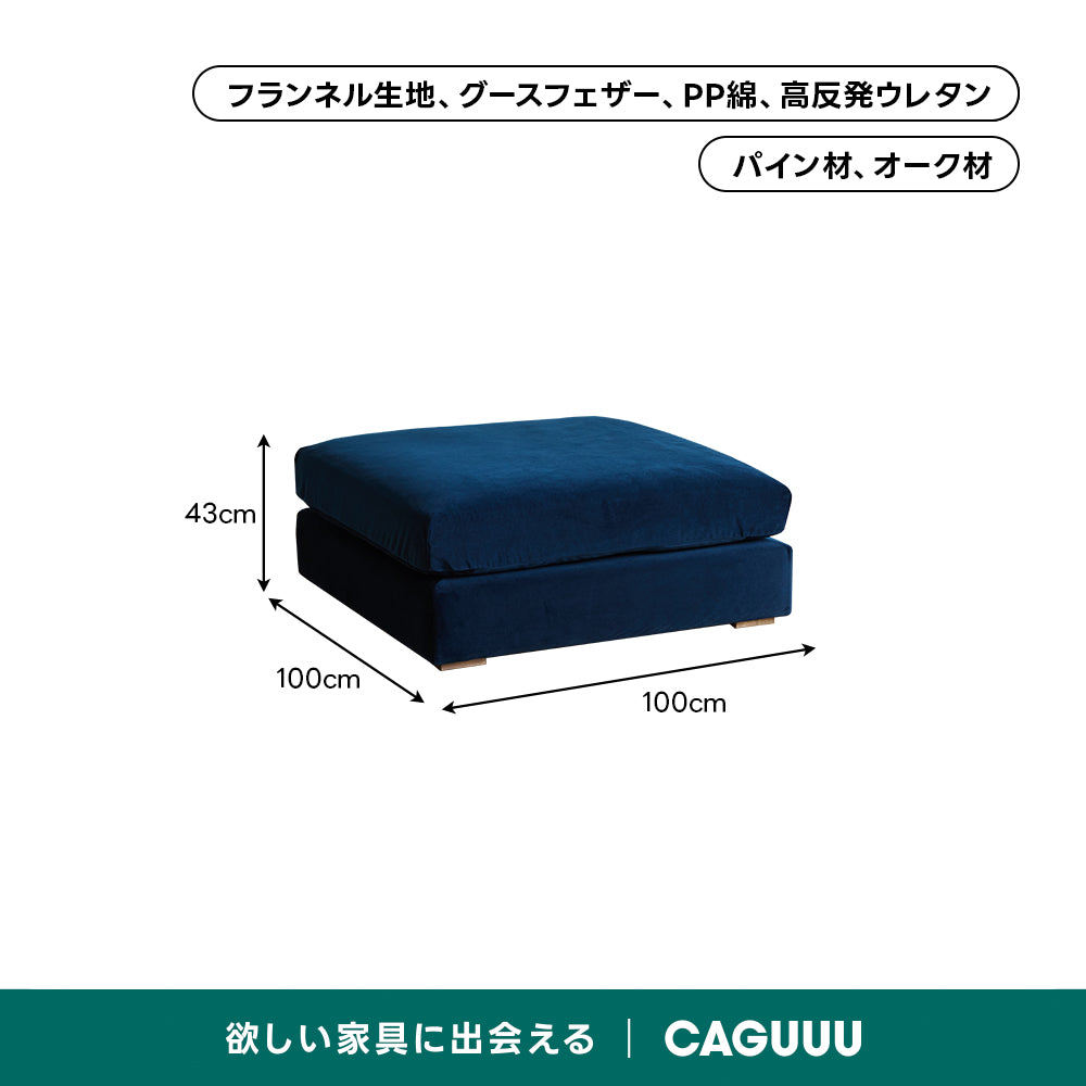 洗濯できるカバー付きリラックスシステムソファ【色・素材カスタマイズ可】
