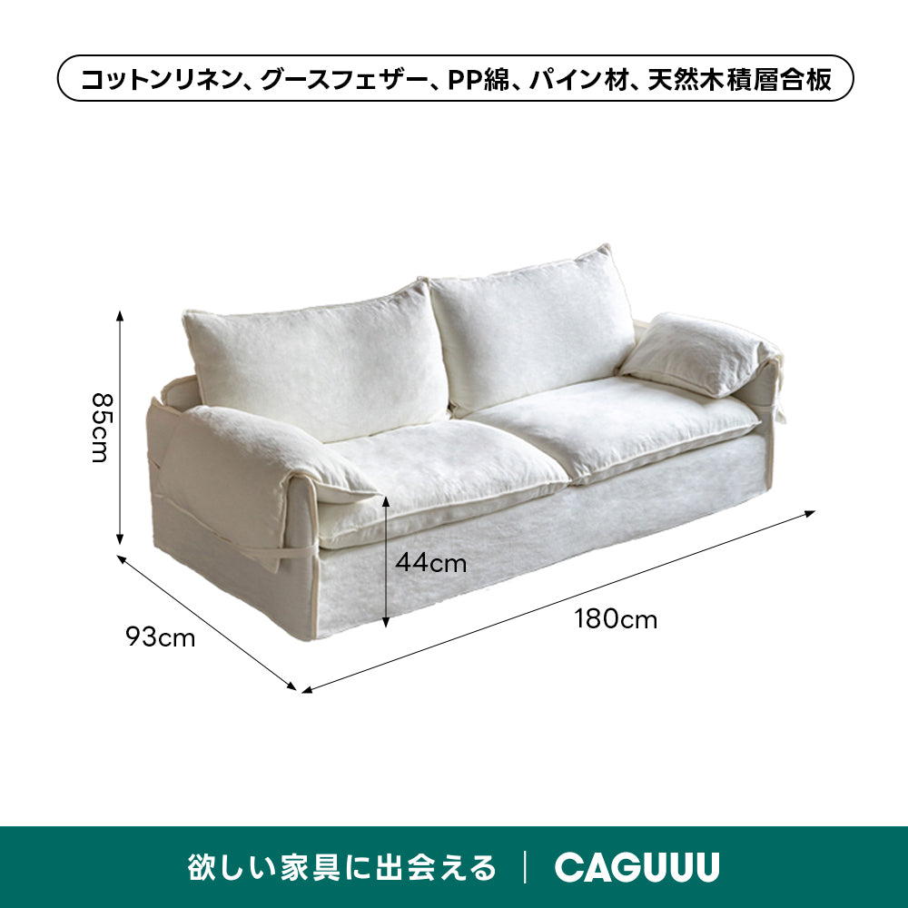 折り耳アームクッションソファ｜安心の抗菌・ダニ防止加工と贅沢なボリュームクッション【色・素材カスタマイズ可】