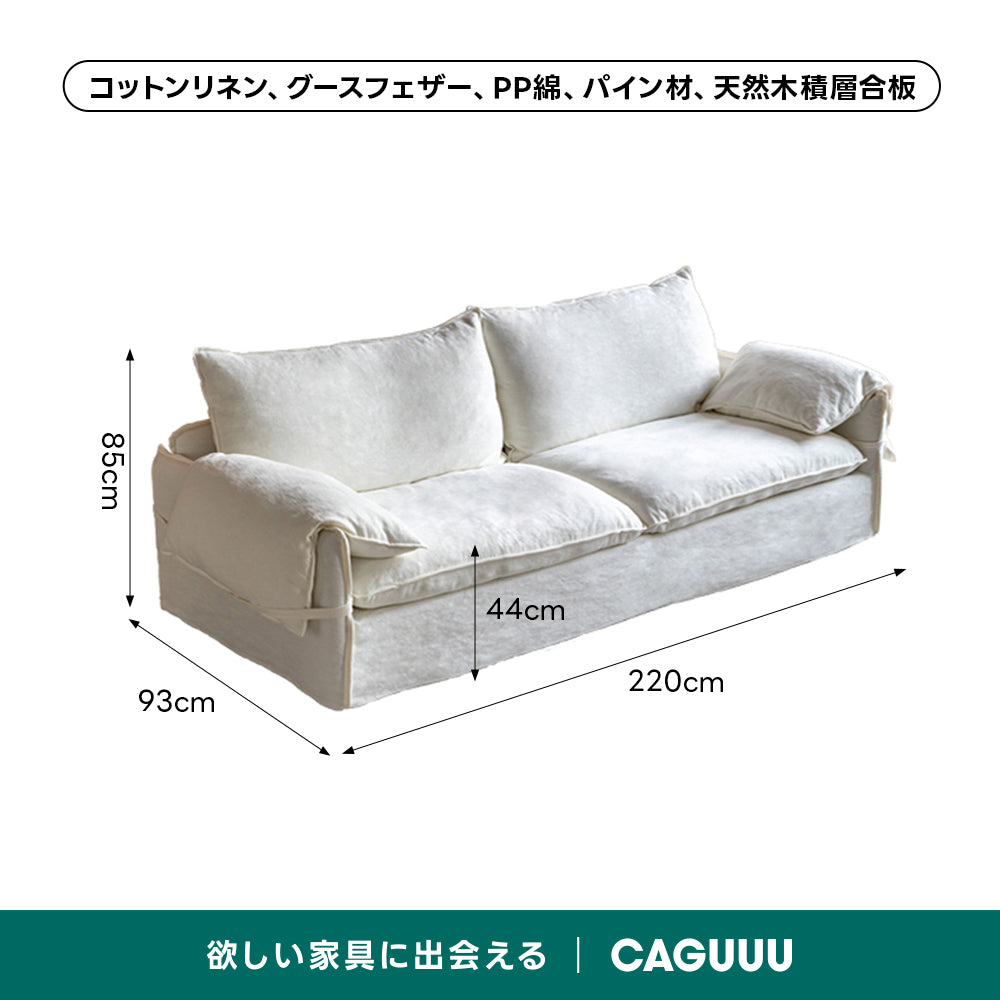 折り耳アームクッションソファ｜安心の抗菌・ダニ防止加工と贅沢なボリュームクッション【色・素材カスタマイズ可】
