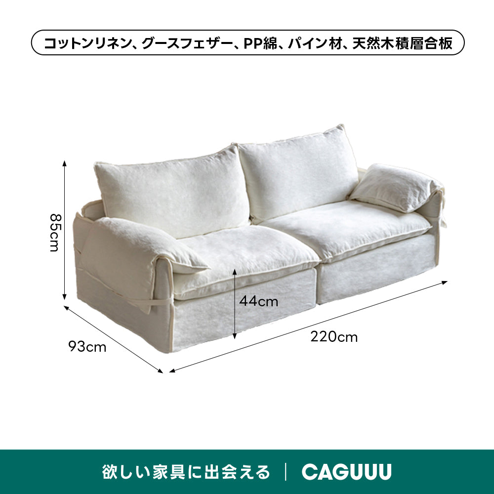 折り耳アームクッションソファ｜安心の抗菌・ダニ防止加工と贅沢なボリュームクッション【色・素材カスタマイズ可】