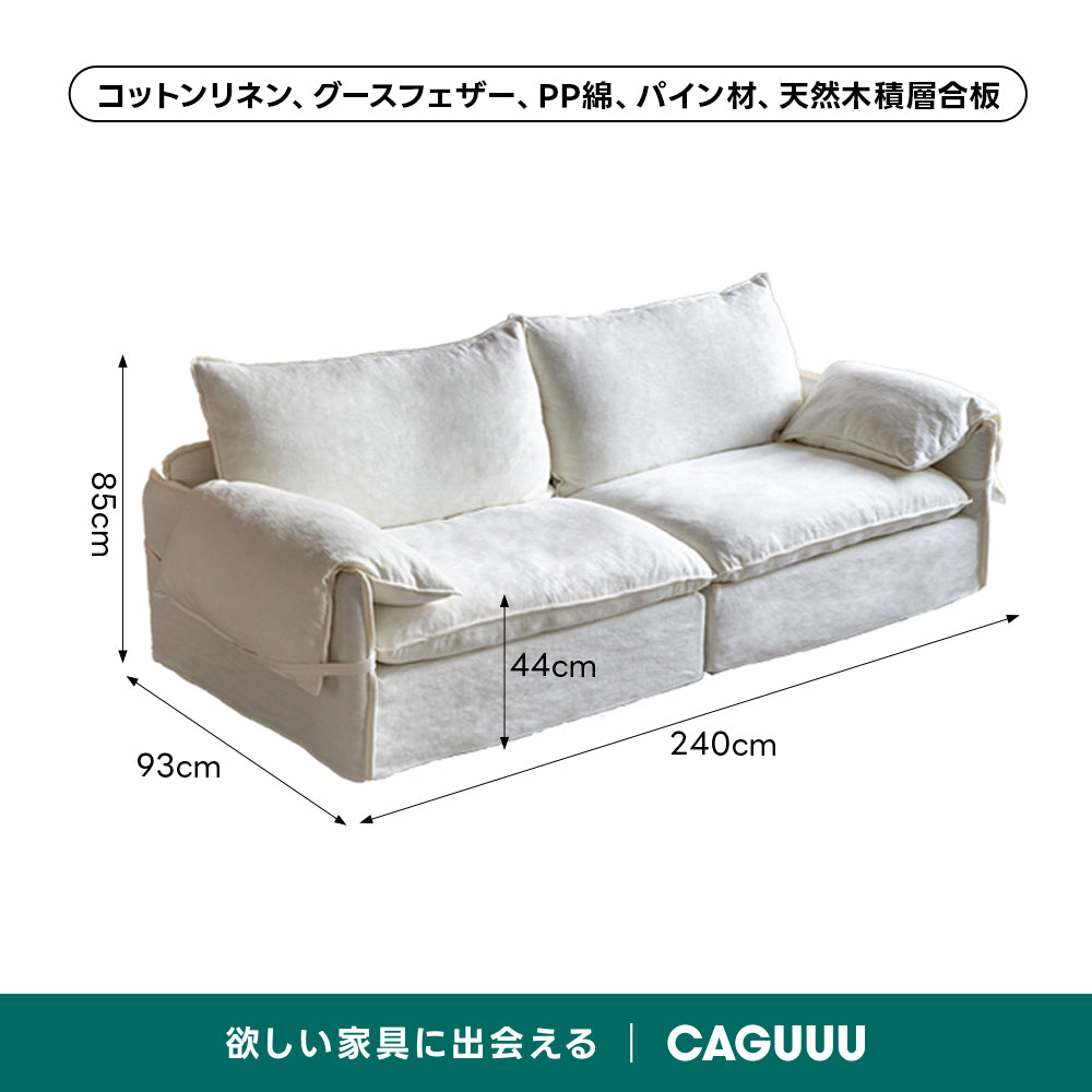 折り耳アームクッションソファ｜安心の抗菌・ダニ防止加工と贅沢なボリュームクッション【色・素材カスタマイズ可】