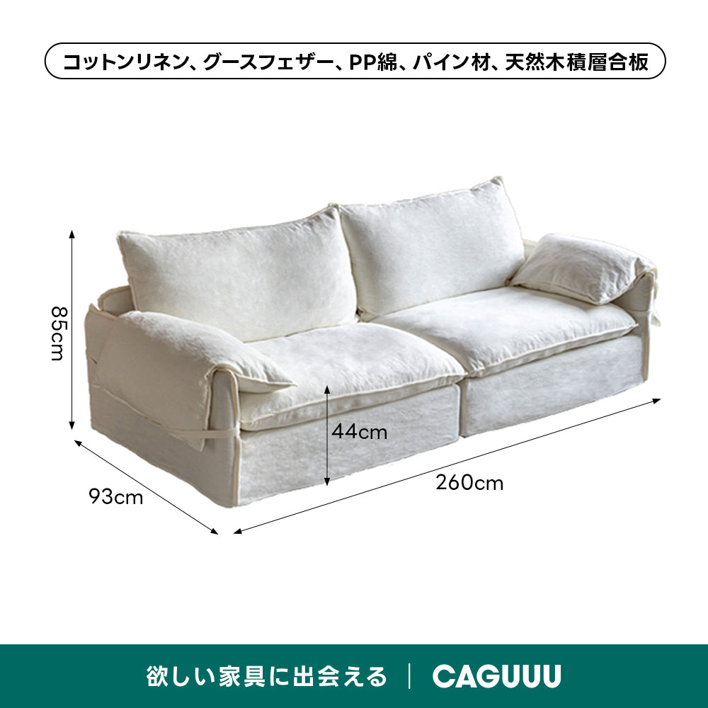 折り耳アームクッションソファ｜安心の抗菌・ダニ防止加工と贅沢なボリュームクッション【色・素材カスタマイズ可】