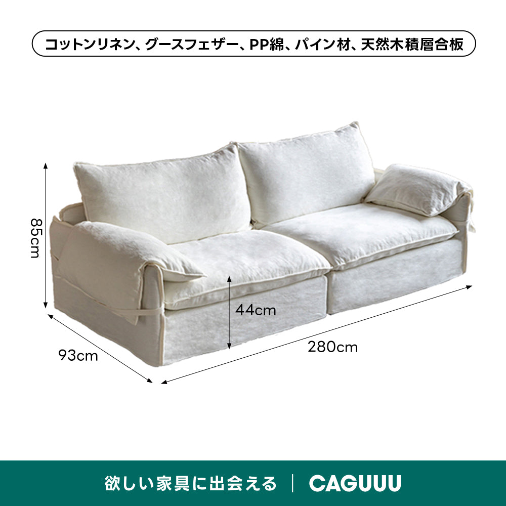 折り耳アームクッションソファ｜安心の抗菌・ダニ防止加工と贅沢なボリュームクッション【色・素材カスタマイズ可】