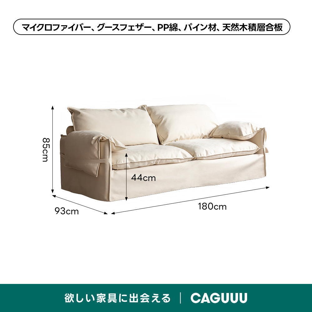折り耳アームクッションソファ｜安心の抗菌・ダニ防止加工と贅沢なボリュームクッション【色・素材カスタマイズ可】