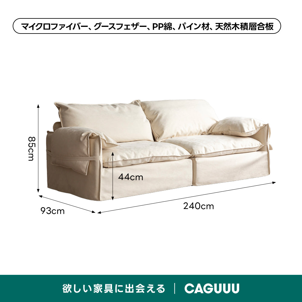 折り耳アームクッションソファ｜安心の抗菌・ダニ防止加工と贅沢なボリュームクッション【色・素材カスタマイズ可】
