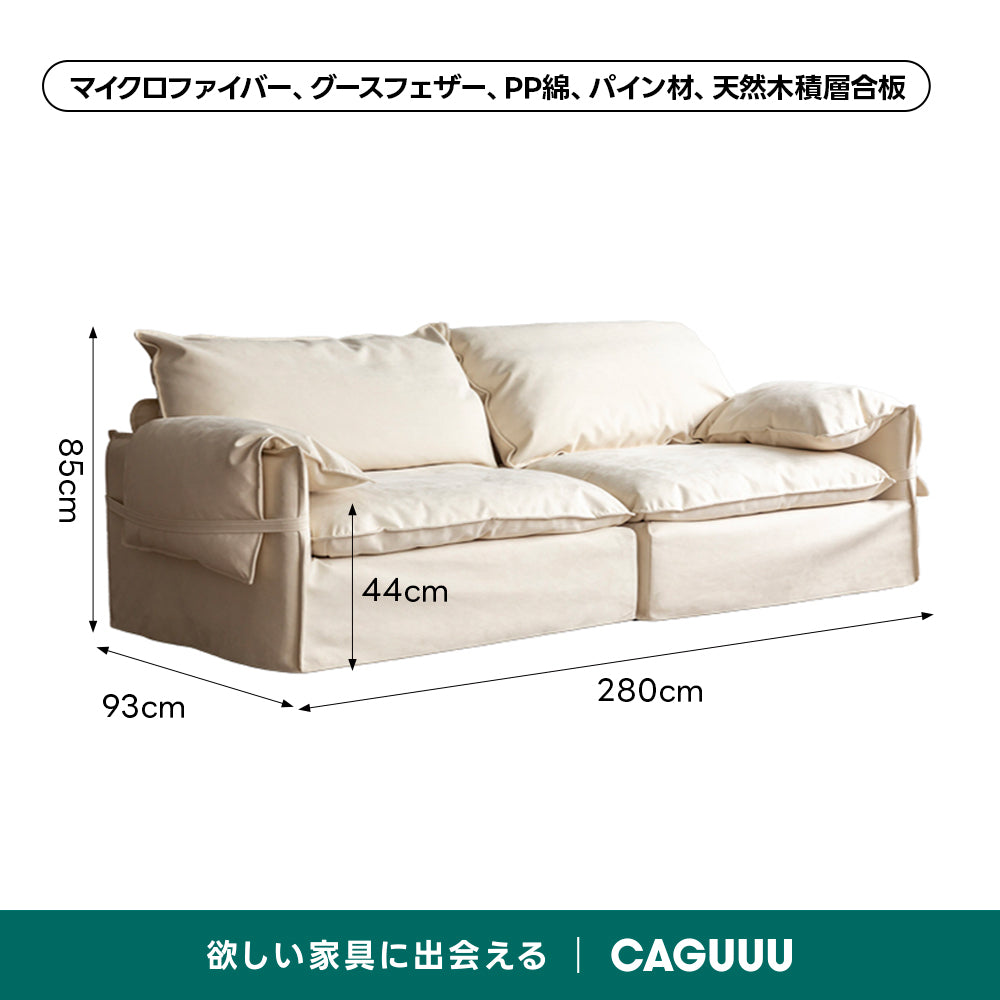 折り耳アームクッションソファ｜安心の抗菌・ダニ防止加工と贅沢なボリュームクッション【色・素材カスタマイズ可】
