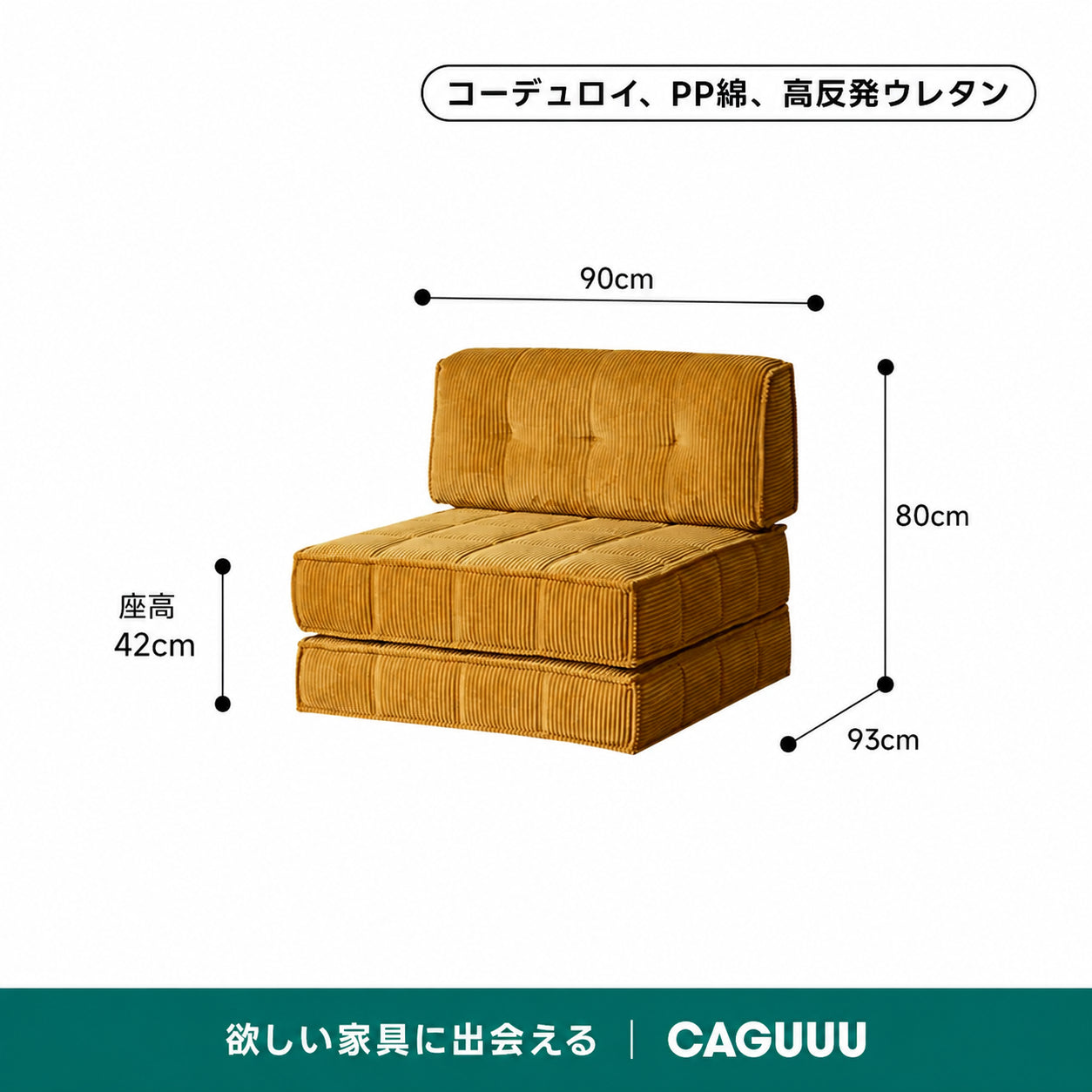 Soft Prime レトロ調ユニットソファベッド｜優れた耐久性と使い方が広がるデザイン