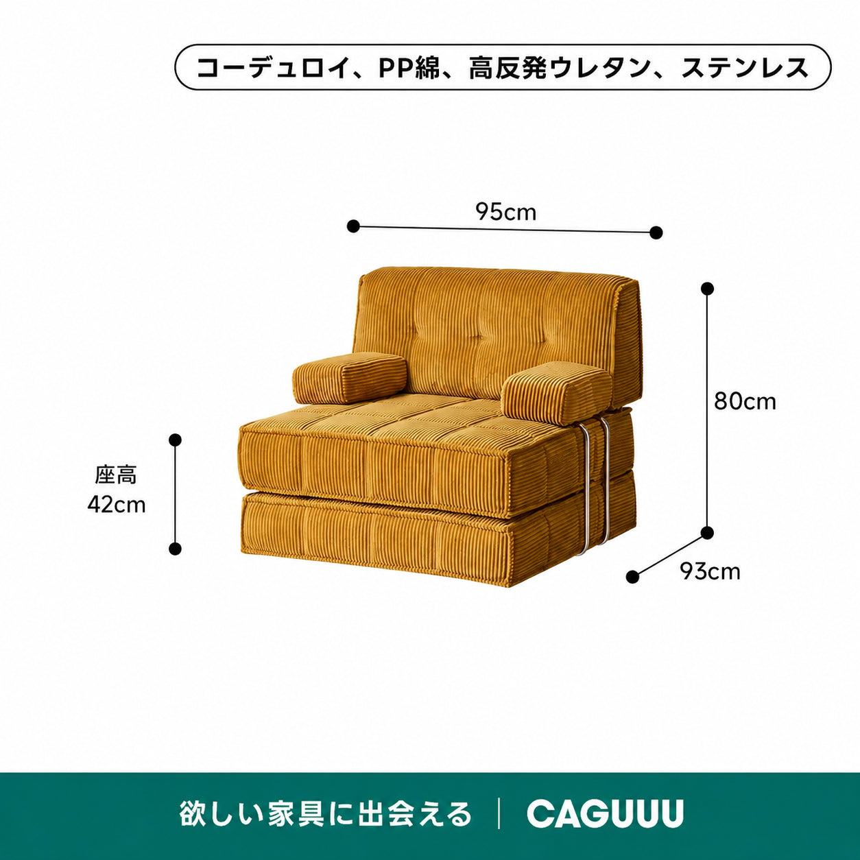 Soft Prime レトロ調ユニットソファベッド｜優れた耐久性と使い方が広がるデザイン