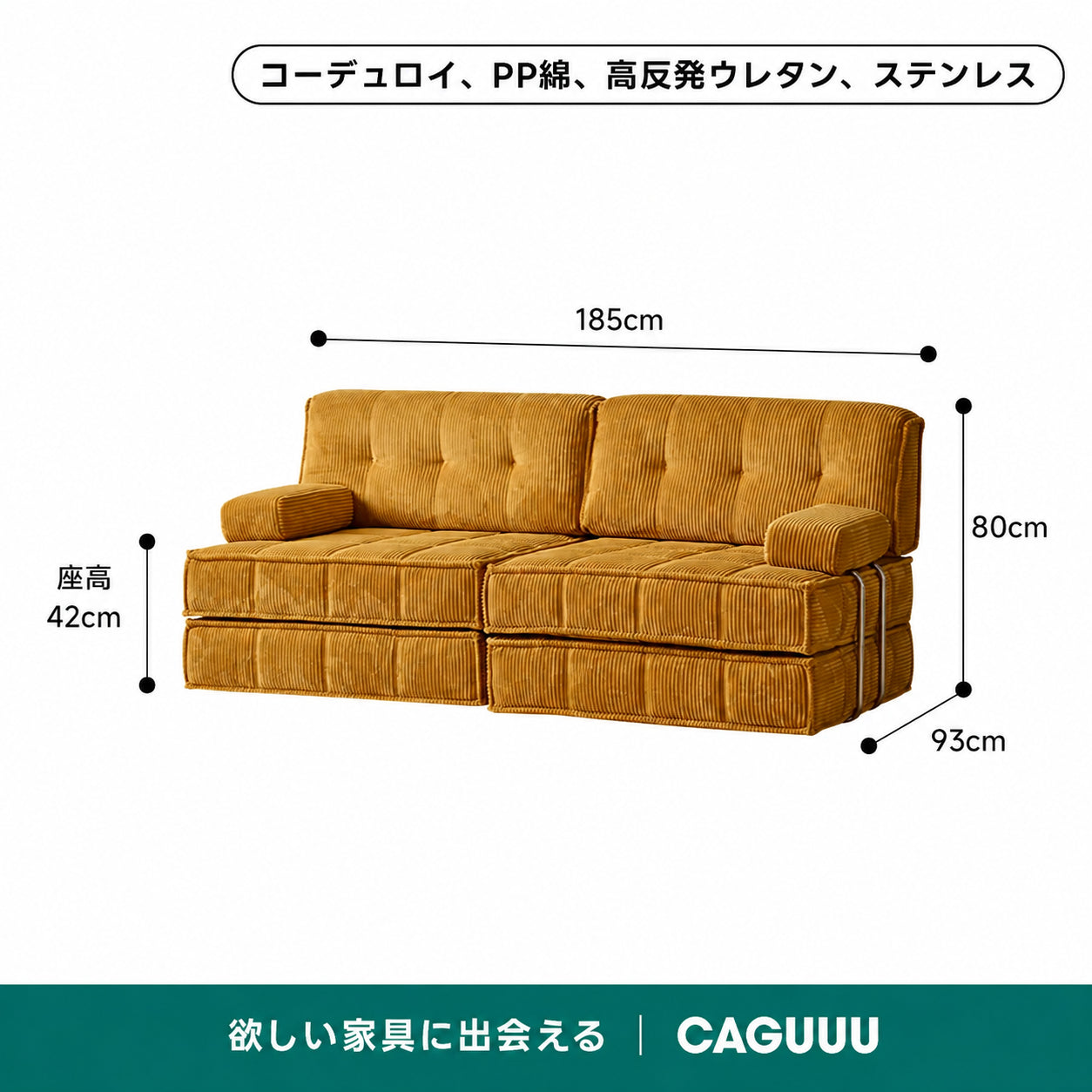 Soft Prime レトロ調ユニットソファベッド｜優れた耐久性と使い方が広がるデザイン