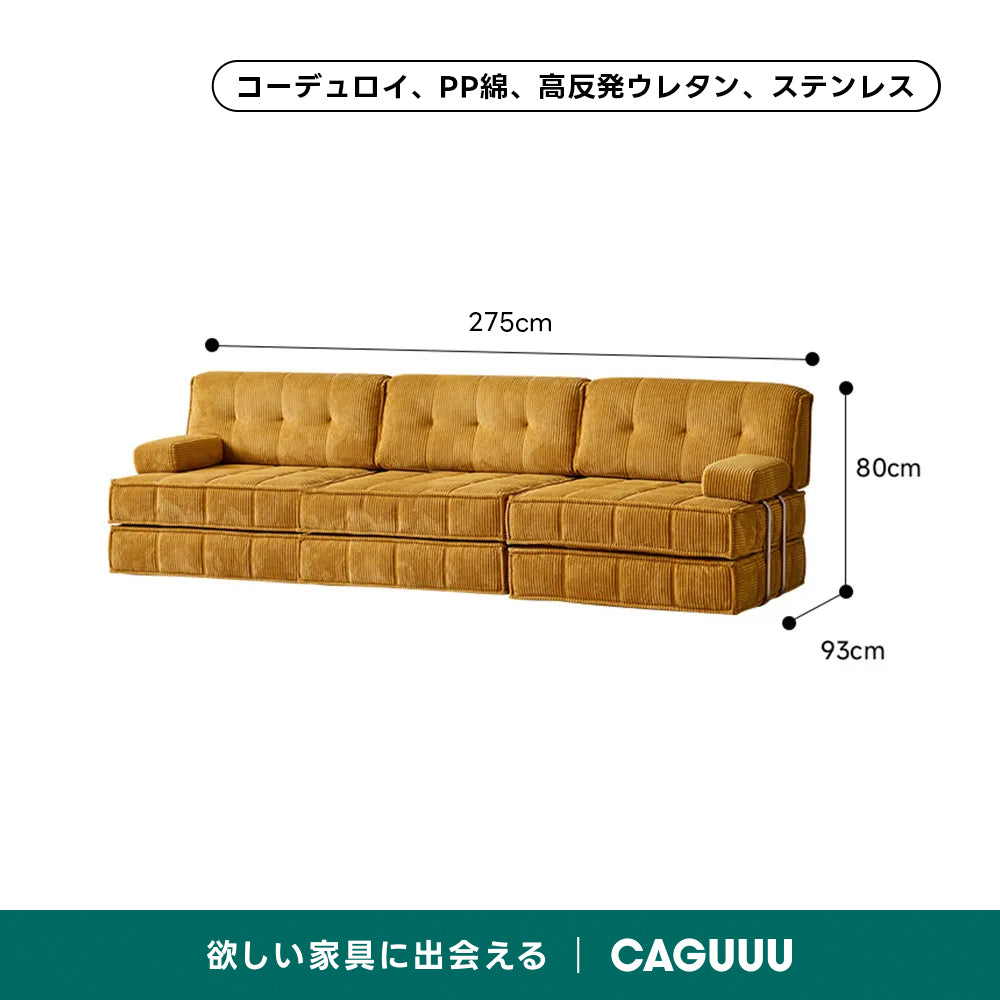 Soft Prime レトロ調ユニットソファベッド｜優れた耐久性と使い方が広がるデザイン