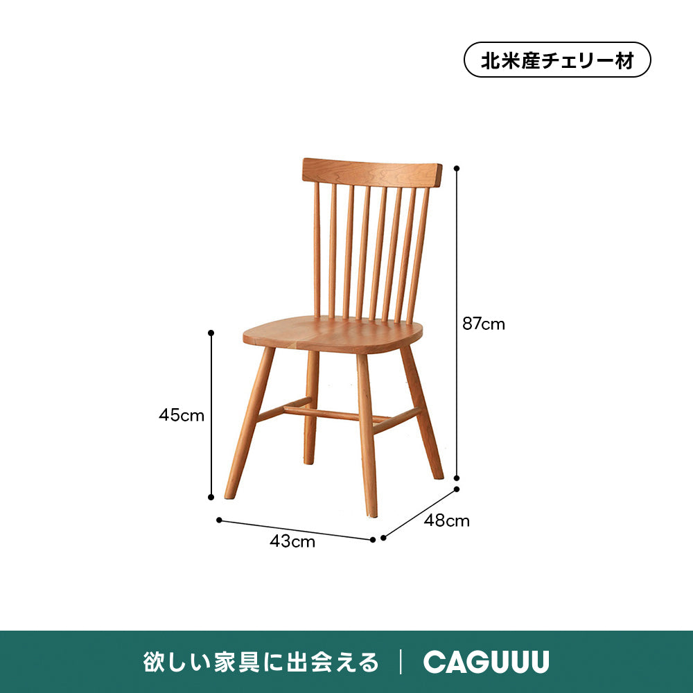 Woody Prime Cherry ナチュラルスティックバックチェア【高級天然チェリー材】【椅子2脚セット5%OFF】