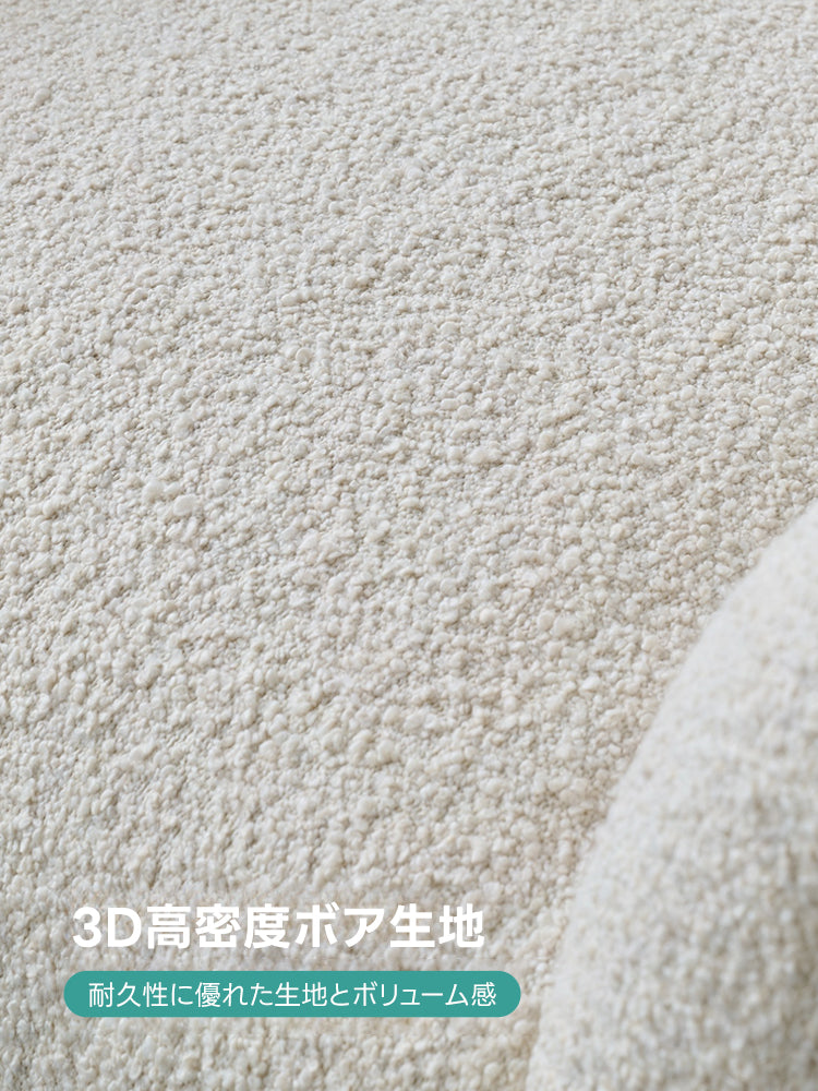 【OUTLET品】シングルボリュームチェア