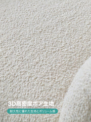 【OUTLET品】シングルボリュームチェア