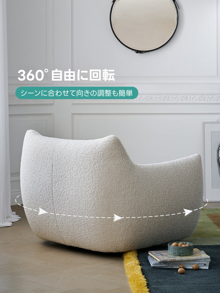 【OUTLET品】シングルボリュームチェア