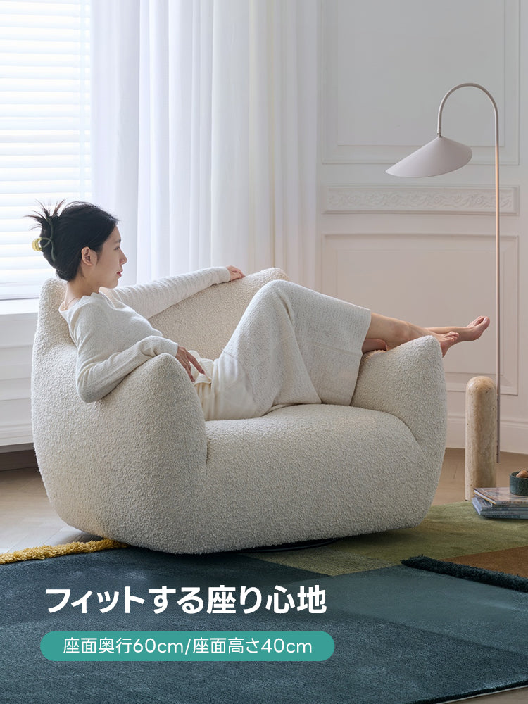 【OUTLET品】シングルボリュームチェア