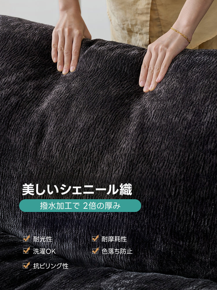 コンパクトカスタムローソファ｜安心の防水＋防汚加工と組み合わせて使い方が広がるデザイン