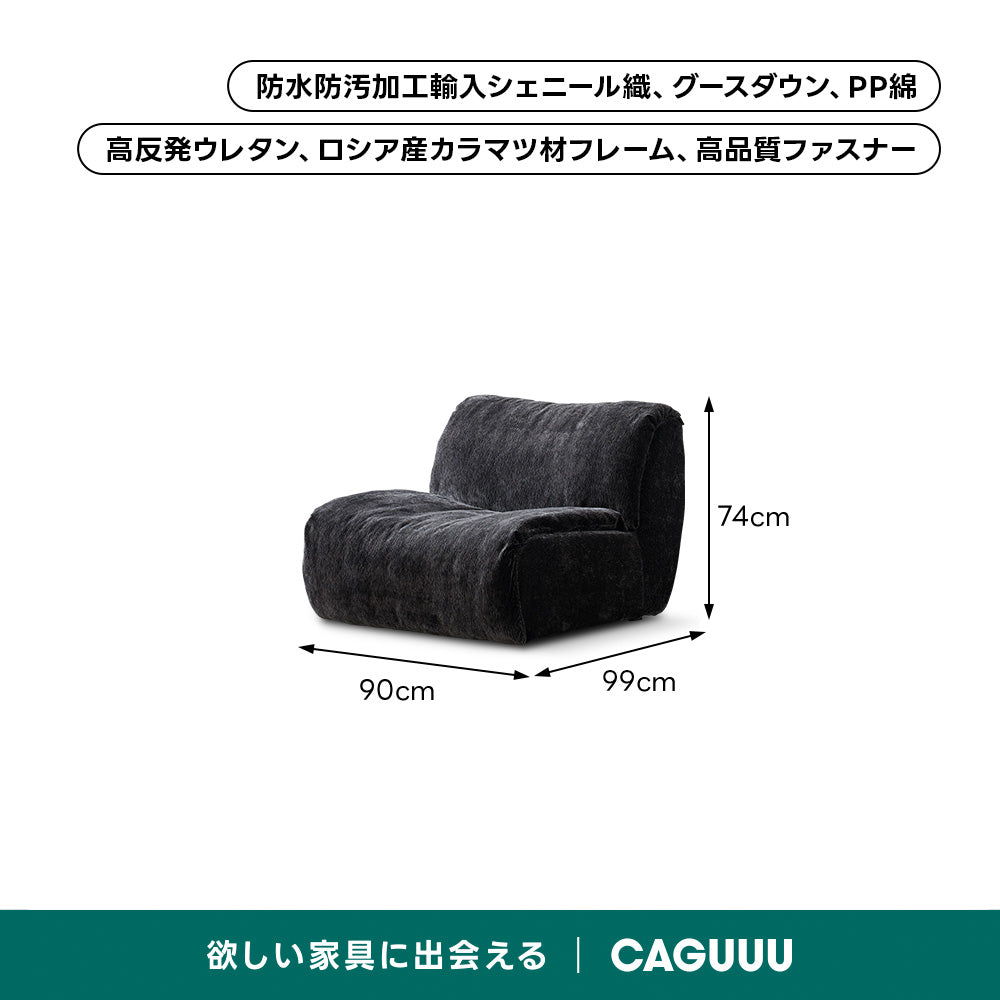 コンパクトカスタムローソファ｜安心の防水＋防汚加工と組み合わせて使い方が広がるデザイン