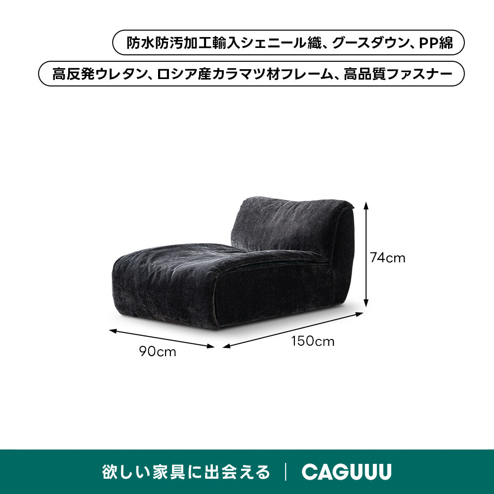 コンパクトカスタムローソファ｜安心の防水＋防汚加工と組み合わせて使い方が広がるデザイン