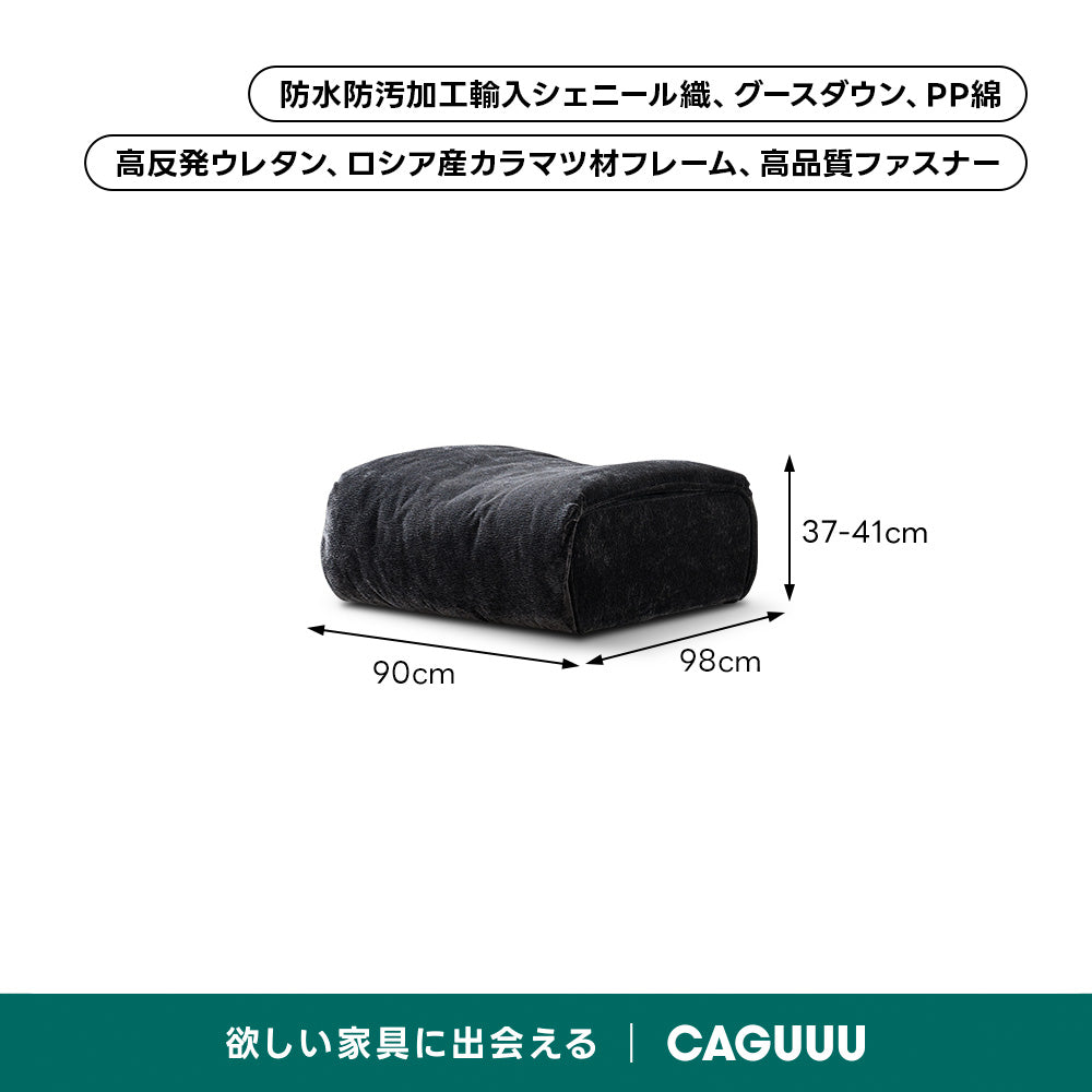 コンパクトカスタムローソファ｜安心の防水＋防汚加工と組み合わせて使い方が広がるデザイン