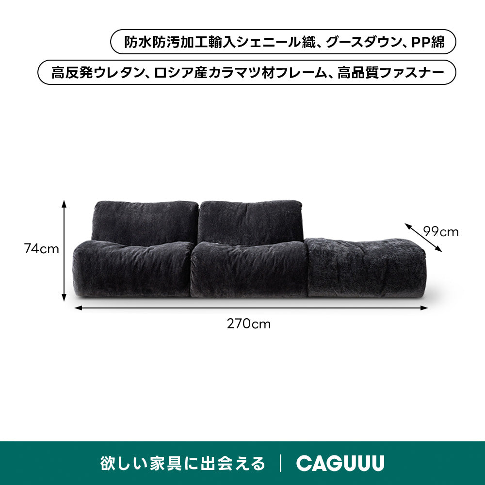 コンパクトカスタムローソファ｜安心の防水＋防汚加工と組み合わせて使い方が広がるデザイン
