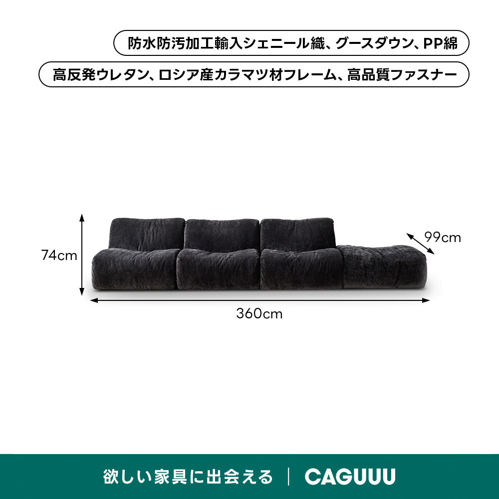 コンパクトカスタムローソファ｜安心の防水＋防汚加工と組み合わせて使い方が広がるデザイン