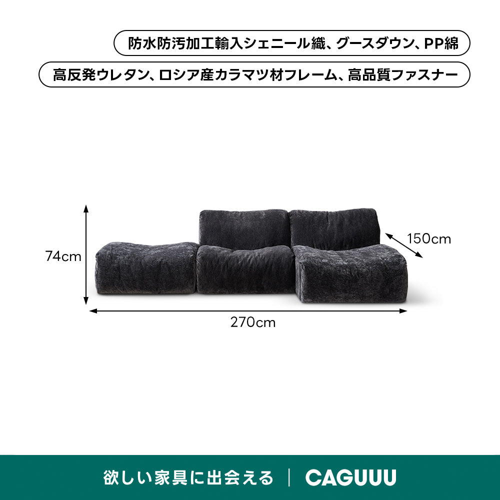 コンパクトカスタムローソファ｜安心の防水＋防汚加工と組み合わせて使い方が広がるデザイン