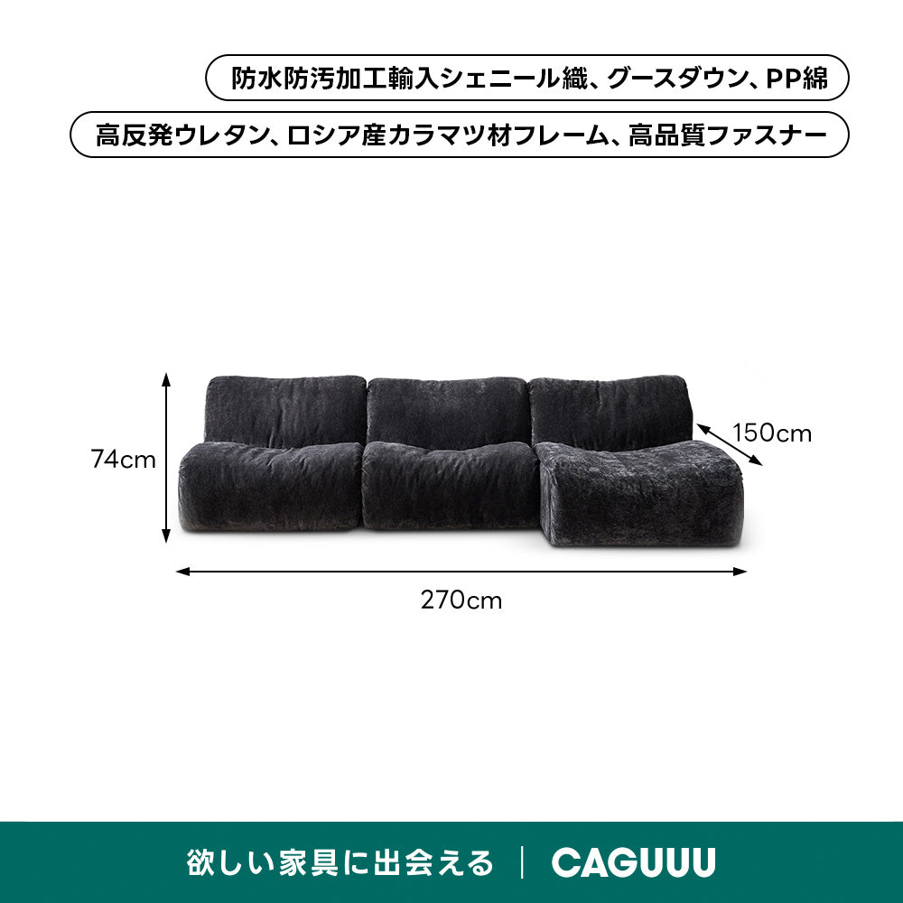 コンパクトカスタムローソファ｜安心の防水＋防汚加工と組み合わせて使い方が広がるデザイン