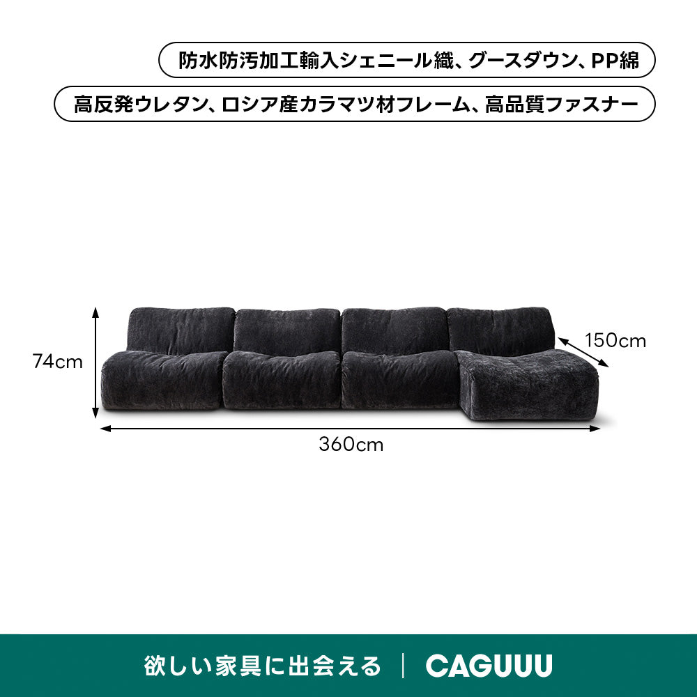 コンパクトカスタムローソファ｜安心の防水＋防汚加工と組み合わせて使い方が広がるデザイン