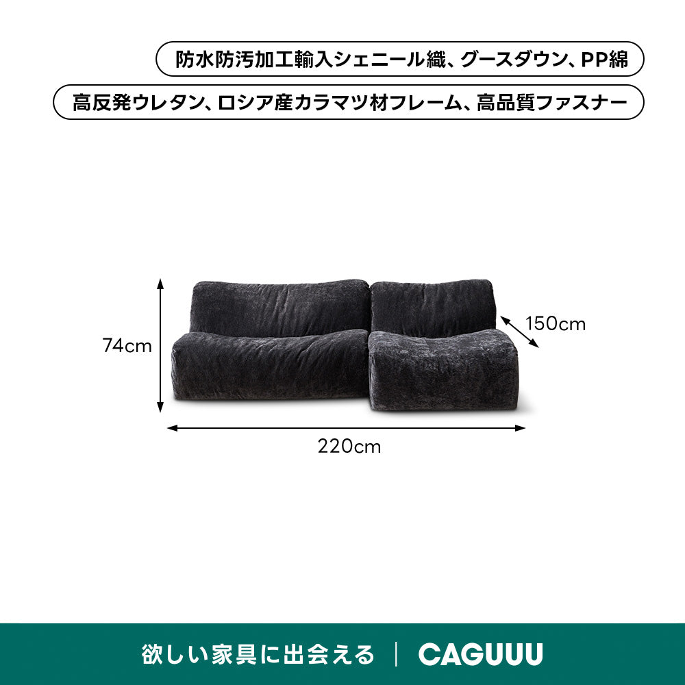 コンパクトカスタムローソファ｜安心の防水＋防汚加工と組み合わせて使い方が広がるデザイン