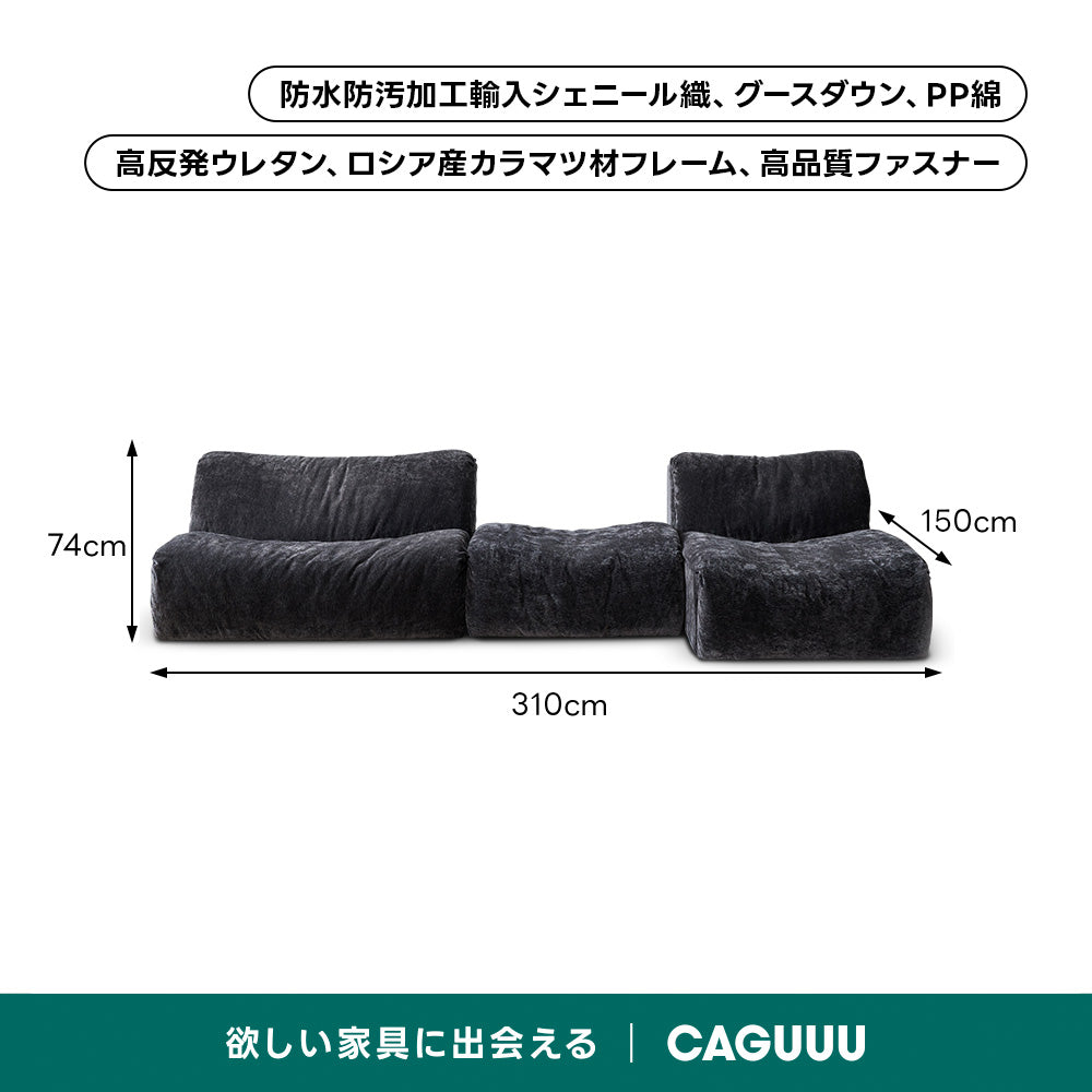 コンパクトカスタムローソファ｜安心の防水＋防汚加工と組み合わせて使い方が広がるデザイン