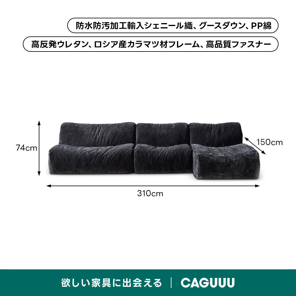 コンパクトカスタムローソファ｜安心の防水＋防汚加工と組み合わせて使い方が広がるデザイン