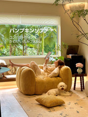 【在庫処分セール】パンプキンソファ