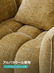 【在庫処分セール】パンプキンソファ
