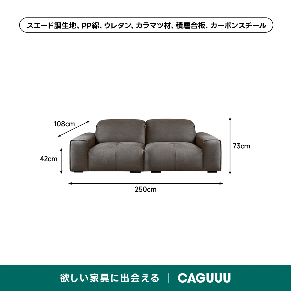 デラックスローソファ