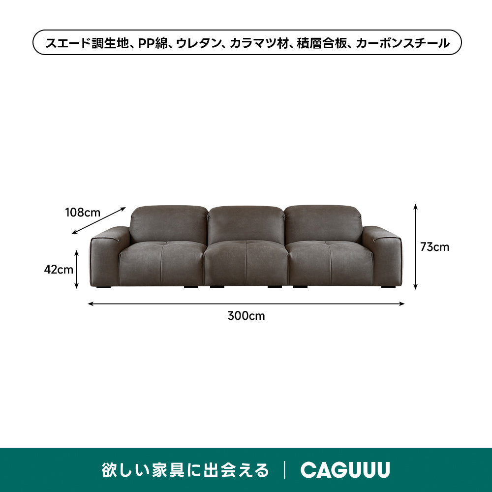 デラックスローソファ