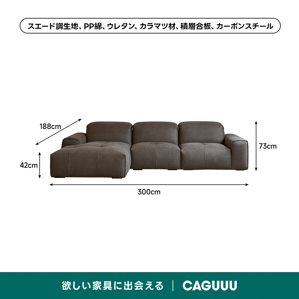 デラックスローソファ