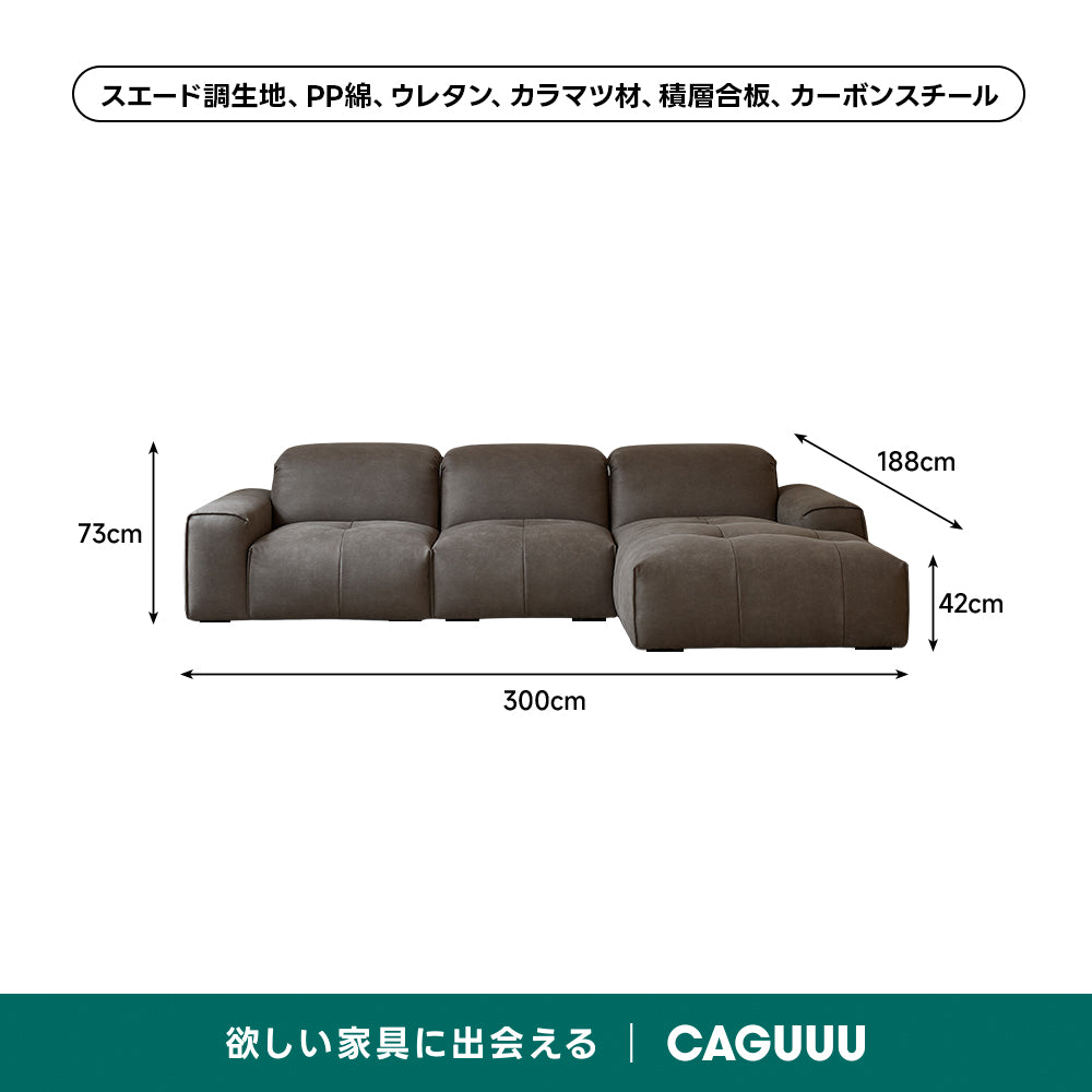 デラックスローソファ