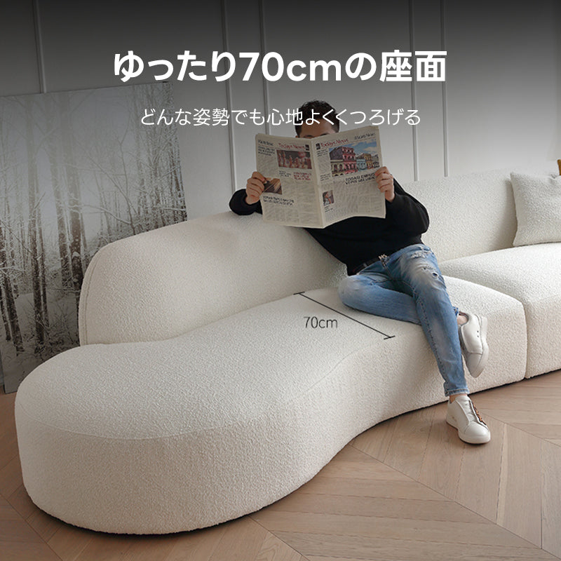 ルナカーブラインソファ｜柔らかなボア生地と体にフィットする弾力性【色カスタマイズ可】