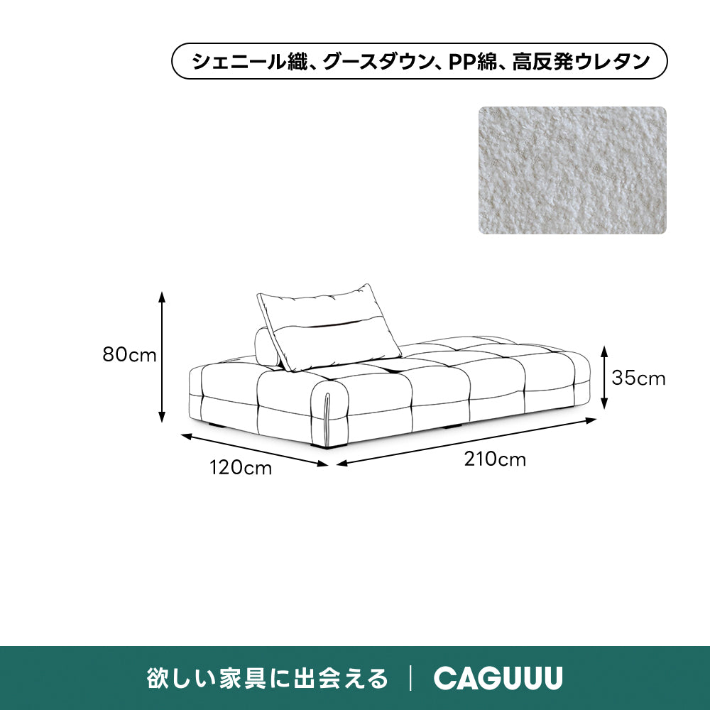 ボリュームクッションローソファ