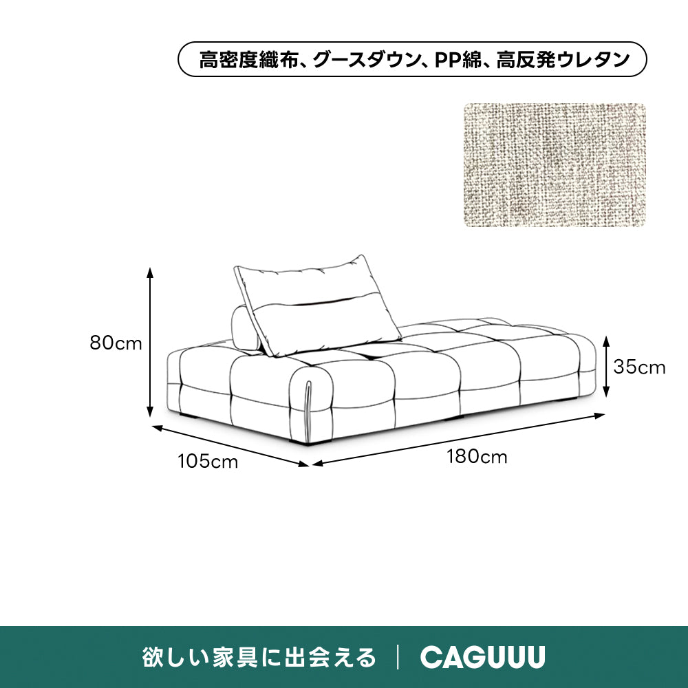 ボリュームクッションローソファ