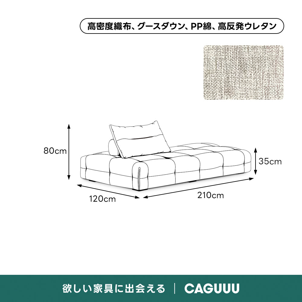 ボリュームクッションローソファ