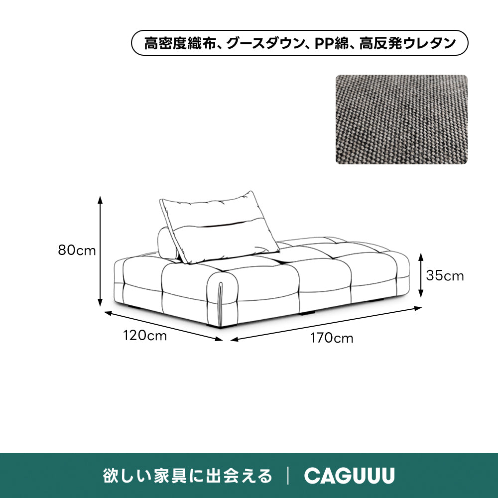 ボリュームクッションローソファ