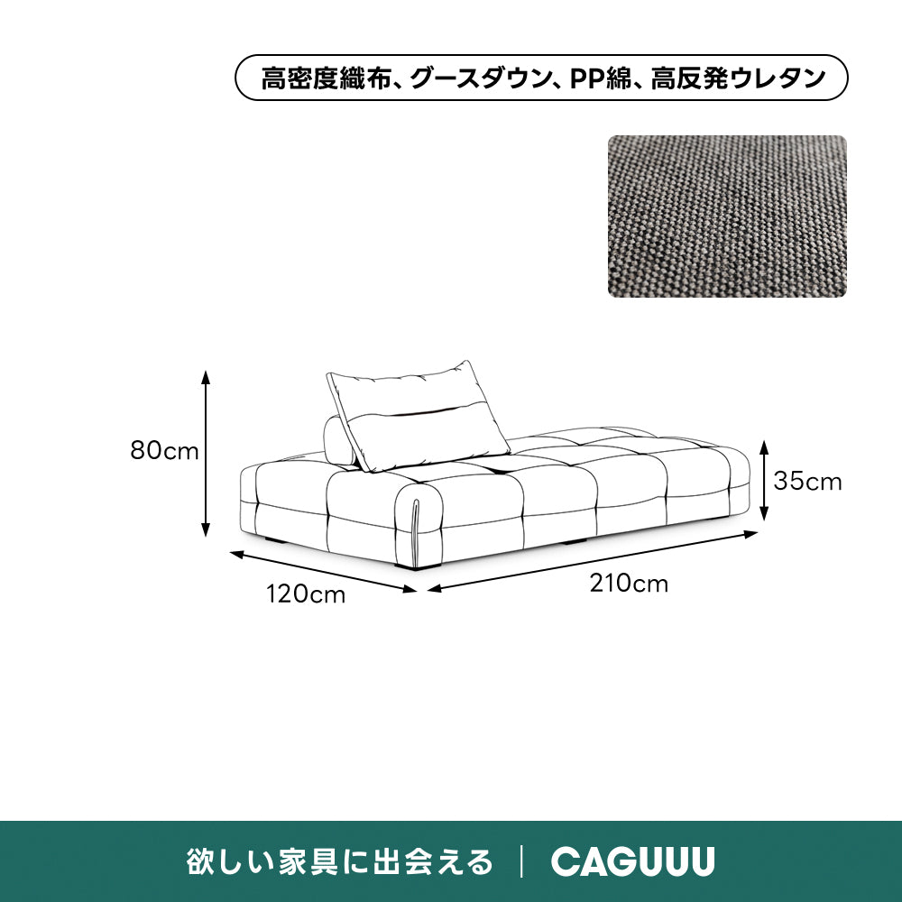 ボリュームクッションローソファ