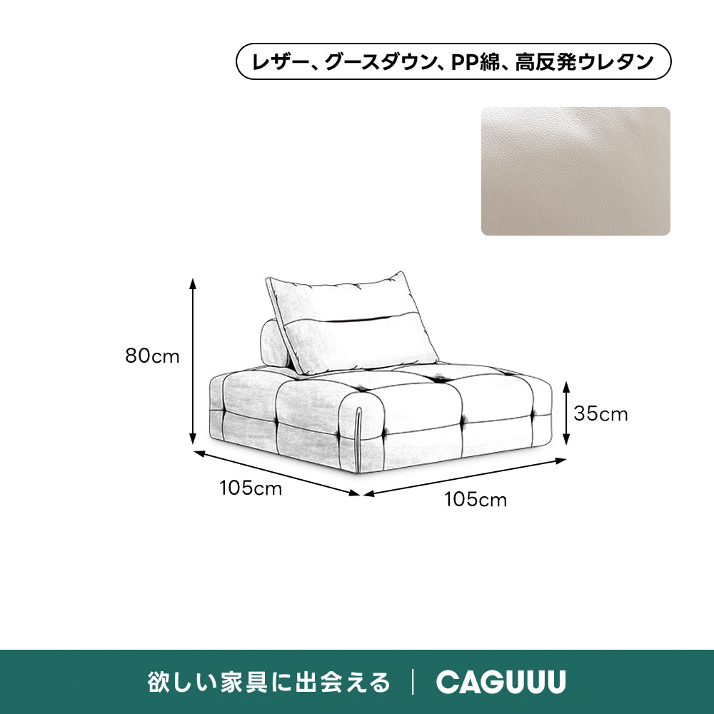 ボリュームクッションローソファ
