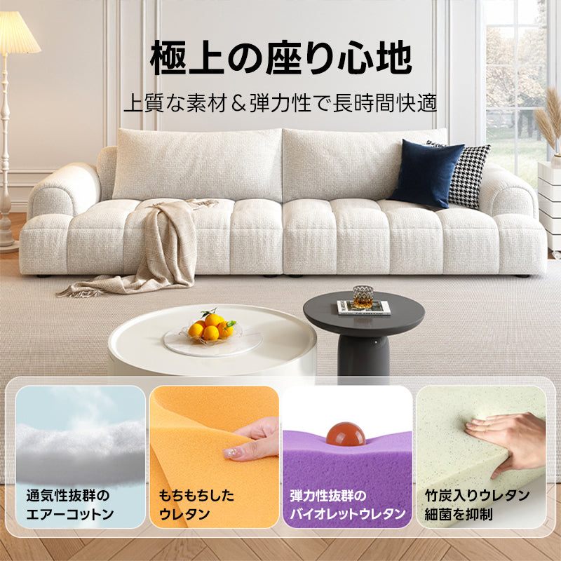 【在庫処分セール】モダンラウンジコンフォートソファ